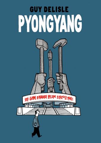 Imagen de cubierta: PYONGYANG