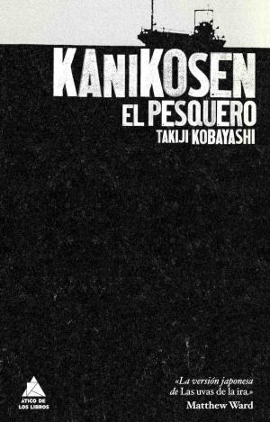 KANIKOSEN